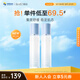 肌活（Bio-MESO）2.0小藍(lán)棒精華液保濕精華補(bǔ)水100ml*2支
