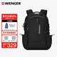 威戈（WENGER）瑞士軍刀15.6英寸筆記本電腦包商務(wù)雙肩包背包書(shū)包男女高顏值