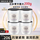 玉蘭油（OLAY）面霜女活膚抗皺菁華霜補水保濕滋潤亮膚緊致面霜男淡化細紋潤膚霜 【囤貨裝】活膚菁華霜50g*4