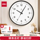 得力掛鐘時(shí)尚創(chuàng  )意簡(jiǎn)約客廳掛墻石英鐘鐘表35cm LE402ES黑開(kāi)學(xué)必備