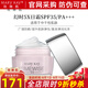 玫琳凱面霜幻時5X日霜防曬SPF35深層補水護膚化妝品旗艦 適用于中干性肌膚