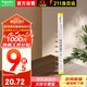 施耐德電氣（SCHNEIDER ELECTRIC）匯流排 1P 12位 匯流排 A9HLP112 空氣開關(guān)附件