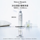 梅森馬吉拉慵懶周末沐浴啫喱200ml 清新潔凈 花香調持久留香 生日禮物送女友
