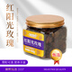 一果傾城新疆特大顆粒紅陽(yáng)光玫瑰葡萄干408g孕婦零食（帶籽可食營(yíng)養豐富）