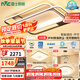 雷士（NVC）客廳吸頂燈護(hù)眼臥室燈具北歐LED創(chuàng)意語音聲控智能控制環(huán)宇包安裝