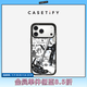 CASETIFY 搖滾貓貓 適用于iPhone17/16/15 Air/Plus/Pro/Max 蘋(píng)果手機殼 透明黑框Magsafe iPhone 16 Pro Max