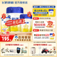 飛鶴【育兒補貼】星飛帆3段700克幼兒配方牛奶粉含OPO（12-36個(gè)月） 700g