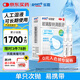 樂(lè )敦rohto曼秀雷敦樂(lè )敦瑩玻璃酸鈉滴眼液0.1%*0.4ml*15支眼藥水人工淚液隱形眼鏡潤眼液疲勞眼干眼澀視力模糊