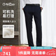 金利來(lái)【可機(jī)洗羊毛/免燙】春夏款男士西褲修身商務(wù)正裝長(zhǎng)褲 藏藍(lán)95 33