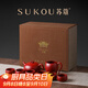蘇蔻宜興紫砂套裝大紅袍茶具套裝純手工精品高端紫砂壺禮盒裝 祥瑞一壺六杯