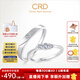 CRD克徠帝【現(xiàn)貨閃發(fā)】誓約鉆石情侶款對(duì)戒婚戒結(jié)婚訂婚鉆戒鉑金 PT950鉑金 一對(duì) 男戒約0.8分 女戒約5分