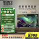 索尼（SONY） KD-75X85L 75英寸 4K HDR 全面屏電視 廣色域 120Hz高刷 X1芯片 