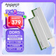 阿斯加特（Asgard）16GB(8GBx2) DDR5 6000 臺(tái)式機(jī)內(nèi)存條 海拉 馬甲條 海力士A-die CL28 星光銀