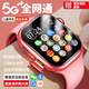 小天才酷蓋2025新款電話(huà)兒童表手5G全網(wǎng)通智能定位視頻防水通話(huà)學(xué)生手-表 旗艦粉【W(wǎng)IFI+微信+GPS】