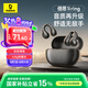 倍思1i ring 藍牙耳機耳夾式七夕禮物骨傳導概念開放式不入耳運動跑步游戲無線長續(xù)航適用蘋果華為手機