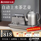 志高（CHIGO）全自動(dòng)上水燒水壺純鈦電熱水壺蒸汽消毒自動(dòng)洗杯泡茶專用不銹鋼煮茶壺茶桌茶臺(tái)37x20嵌入式燒水壺 1.2L 【純鈦】升級(jí)款-大容量送鈦杯-凈水器