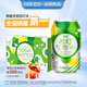 依能 檸檬味汽水 無(wú)糖蘇打水飲料 0卡0能量氣泡水 330ml*24罐 整箱裝