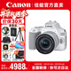 佳能（Canon）200d二代  200d2代入門(mén)單反相機(jī) 學(xué)生家用旅拍高清vlog視頻數(shù)碼照相機(jī)200dII EOS 200DII(18-55mm）白色 官方標(biāo)配【不含配件 推薦加購(gòu)套餐配置】