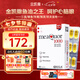 金凱撒95%高純度深海魚油軟膠囊omega-3 含DHA+EPA呵護(hù)心腦眼成人中老年 【3盒裝/一療程】【95%選購】