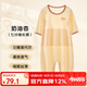 上寶麥夏款兒童連體睡衣蘭精莫代爾薄款七分袖男女童家居服 奶油杏80碼