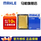 馬勒（MAHLE）空濾空氣濾芯格濾清器過濾網(wǎng)進(jìn)氣格發(fā)動機(jī)保養(yǎng)專用汽車配件 新軒逸 12-19/經(jīng)典新軒逸 19-24
