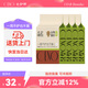 CENO 純谷物貓砂強效除臭植物貓沙原味可沖廁所貓咪用品 2.5kg*4包