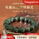 侗秘收藏級(jí)天然巴西綠幽靈水晶手鏈聚寶盆水晶手串送女友老婆生日禮物 10mm綠幽靈聚寶盆收藏級(jí)7A級(jí)