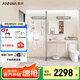 安華ANNWA 浴室柜現(xiàn)代簡約洗漱臺洗臉盆簡約衛(wèi)浴柜組合奶油風(fēng)系列套裝 400距馬桶+3功能花灑+浴室柜80cm