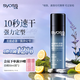 絲蘊(yùn)持久定型強(qiáng)力定型噴發(fā)膠50ml蓬松自然清爽快干(可過(guò)安檢)差旅必備