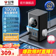 公牛（BULL）智能數(shù)顯屏幕立式插座/電競(jìng)氮化鎵快充插座/多功能USB桌面立式筆記本插線板插排 【100W七口合一】立式數(shù)顯插座1.5米卵石灰