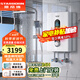 斯帝博（starborn）即熱式電熱水器電家用洗澡專(zhuān)用變頻恒溫快熱式大功率電熱水器隱藏式速熱熱水器超薄過(guò)水熱 包安裝 8800W 經(jīng)濟款-ESC-E90WB