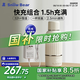 小白熊SnowBear無(wú)線便攜式恒溫水壺嬰兒調(diào)奶器泡奶暖奶恒溫杯兒童外出恒溫保溫杯 5076 TDS升級(jí)版+快充 500ml