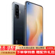 vivoX50 全網(wǎng)通5G高通驍龍765面部識別NFC雙攝學(xué)生游戲智能備用手機 黑鏡-國產(chǎn)屏無(wú)指紋 8GB+128GB【9新】5G全網(wǎng)通