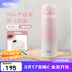 膳魔師（THERMOS）保溫杯大容量水杯兒童男女士情侶不銹鋼杯子團購生日禮物JNL 316L不銹鋼-初桃粉 500ml