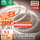 雷士（NVC） led燈帶多米裝彩色三色燈帶吊頂霓虹線條燈貼片高亮暗槽燈條 力薦-20米-120珠8W/米-帶1個接頭