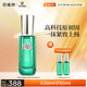 百雀羚草本幀顏淡紋修護(hù)精華液30ml 淡化細(xì)紋緊致肌膚國貨七夕禮物