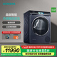 西門子（SIEMENS）10公斤大容量熱泵變頻烘干機(jī)干衣機(jī)家用 除菌烘 晶御智能 IMD全觸控 冷凝器自清潔 深層纖維護(hù)理 WQ56C8C10W