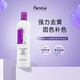 FANOLA法諾拉大紫瓶去黃洗發(fā)水350ml固色補色鎖色意大利進(jìn)口