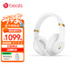 beats Studio3 Wireless 錄音師無線3 頭戴式 藍牙無線降噪耳機 游戲耳機 白色