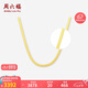 周六福18K黃金項(xiàng)鏈蛇骨鏈刀片鏈彩金鎖骨鏈七夕生日禮物C0513947 40+5cm