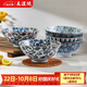 美濃燒（Mino Yaki）日本進(jìn)口5.5英寸米飯碗家用和風(fēng)唐草紋高腳碗5件套禮盒裝