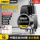 揚子增壓泵家用全自動(dòng)低音增壓器熱水器花灑洗澡自來(lái)水管道水泵 90W【24V蓄能增壓】強勁款