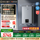 能率（NORITZ）【慧心·靜界PRO】16升燃氣熱水器 天然氣 一級靜音 水量伺服器 全屋恒溫 銀離子抑菌 16EQ42AFEX 