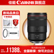 佳能（Canon） RF135mm F1.8 L IS USM全畫幅微單中遠(yuǎn)攝大光圈防抖定焦鏡頭 RF135mm F1.8 L IS USM 標(biāo)配