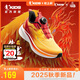 喬丹男大童跑步鞋兒童春秋【山海經(jīng)】聯(lián)名運(yùn)動(dòng)鞋子 蜜桃橘/錦鯉紅 34