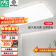 雷士（NVC）吸頂燈客廳大燈簡(jiǎn)約白色奶油風(fēng)LED照明燈具燈飾臥室燈餐廳白月S 108W ※【客廳燈】正白光