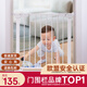 利伯頓（LIBODUN）樓梯圍欄兒童安全門(mén)護(hù)欄廚房柵欄寶寶門(mén)欄寵物隔離防狗狗陽(yáng)臺(tái)欄桿 【標(biāo)準(zhǔn)門(mén)欄】 適合寬度75-81cm