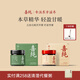 喜純西洋參玉靈膏茯苓膏伏濕懷姜棗膏雙補祛沖飲濕氣血姜茶女性營養(yǎng)膏 【日常養(yǎng)生】懷姜棗膏*1+茯苓膏*1送小圓勺*1