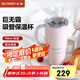 北鼎（Buydeem）巨無霸吸管杯 大容量冰霸杯學(xué)生水杯車載不銹鋼保溫杯豬豬粉