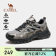 駱駝（CAMEL）登山鞋徒步鞋2025秋季新品透氣厚底運動(dòng)防滑輕便旅游鞋 3035 42